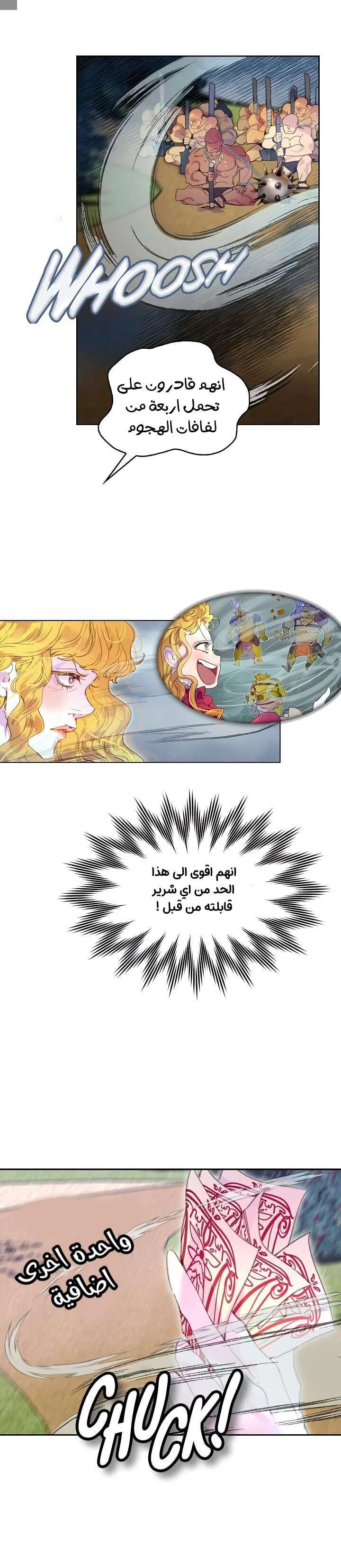 Read Miss Not-So Sidekick AR Manga Online
