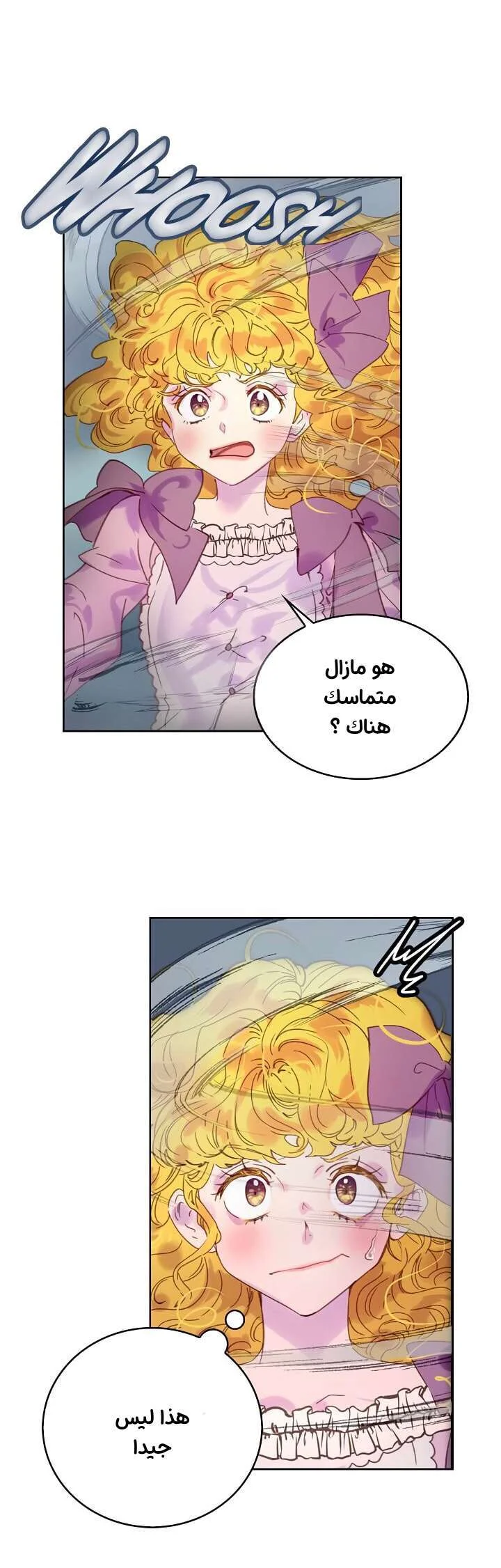 Read Miss Not-So Sidekick AR Manga Online
