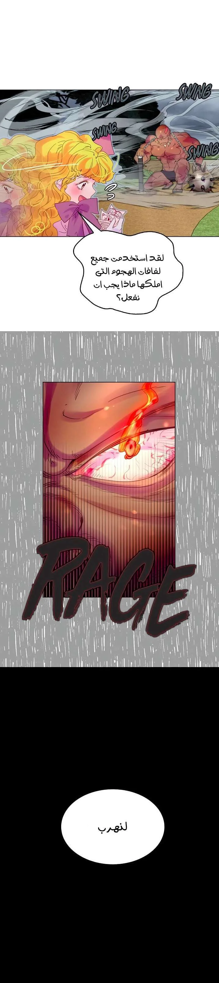 Read Miss Not-So Sidekick AR Manga Online