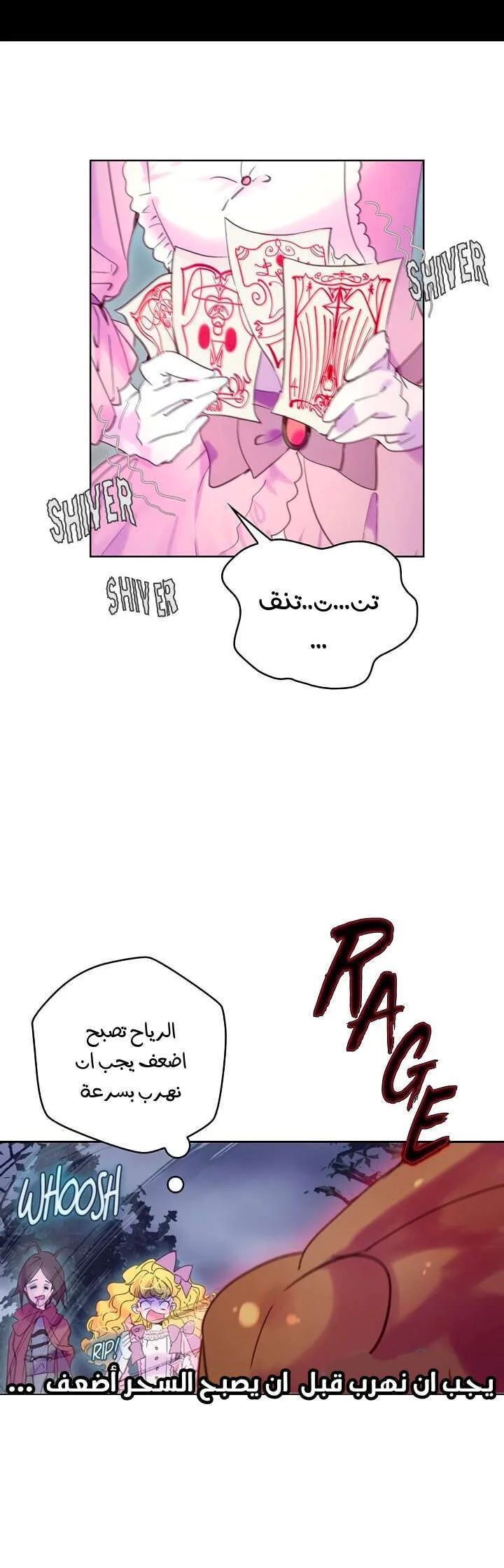 Read Miss Not-So Sidekick AR Manga Online