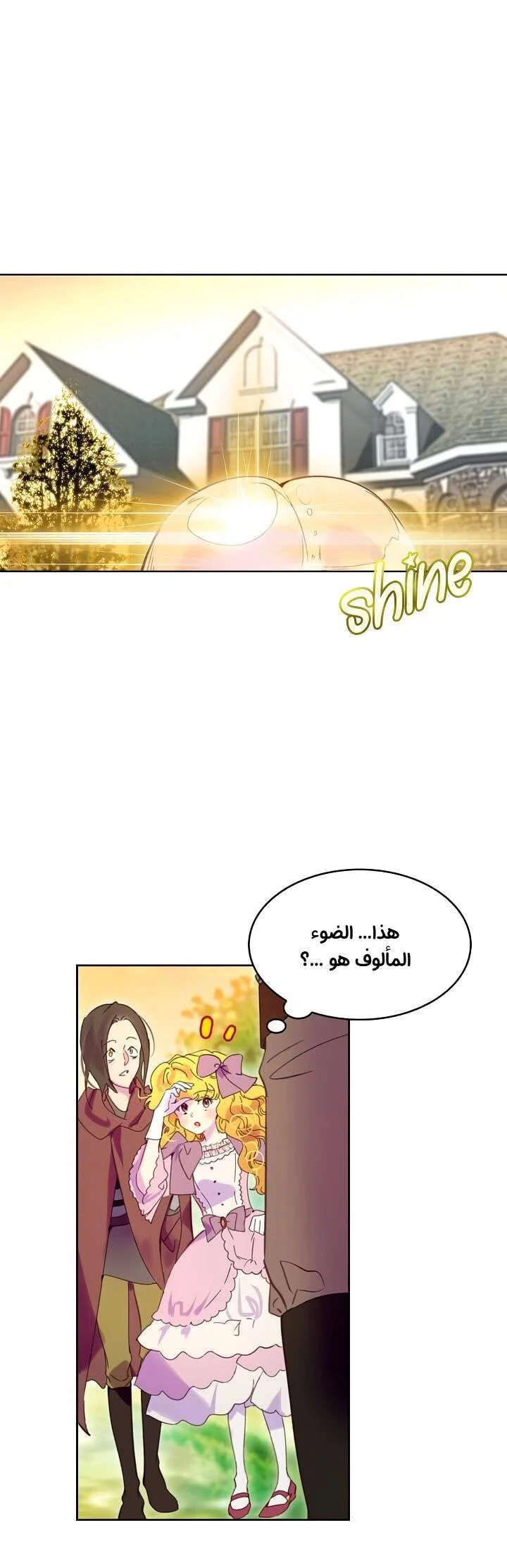 Read Miss Not-So Sidekick AR Manga Online