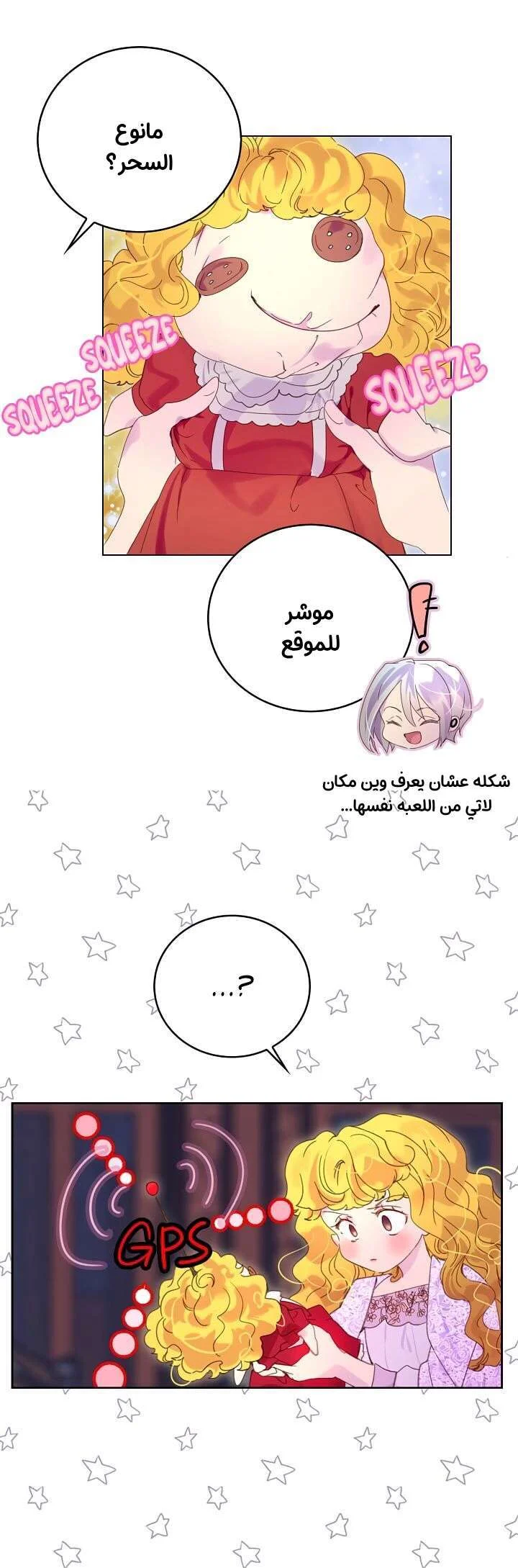 Read Miss Not-So Sidekick AR Manga Online