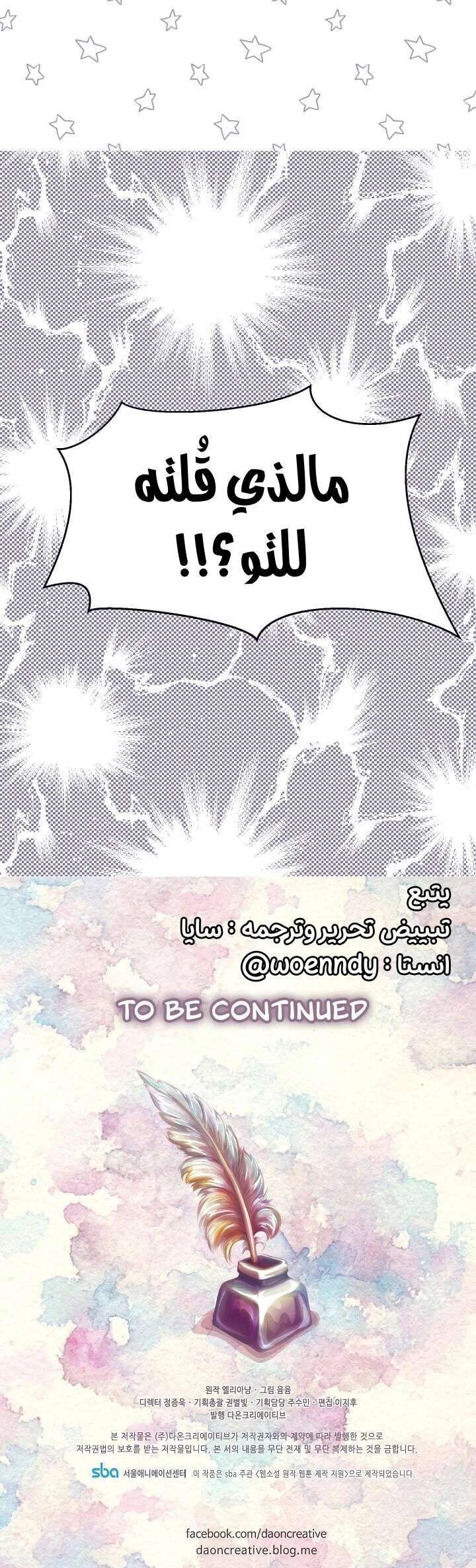 Read Miss Not-So Sidekick AR Manga Online