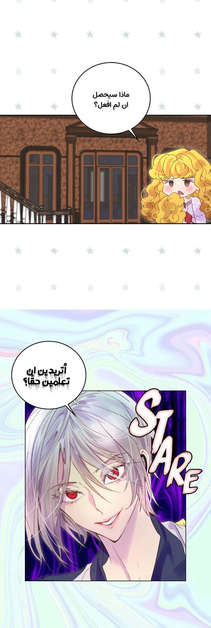 Read Miss Not-So Sidekick AR Manga Online