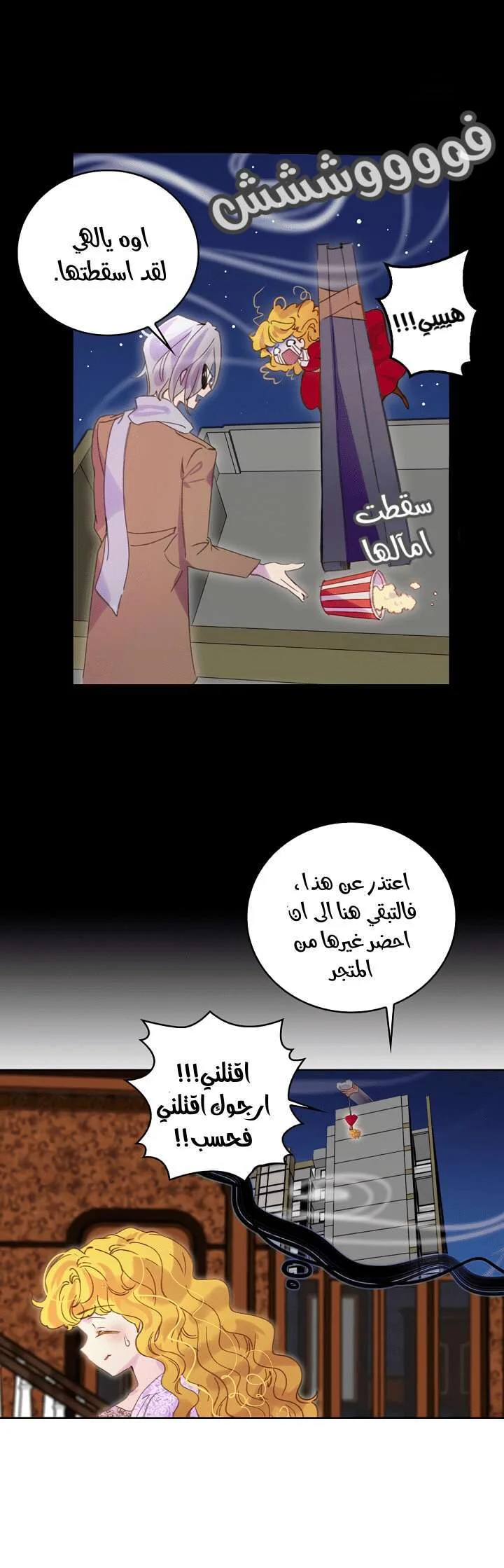 Read Miss Not-So Sidekick AR Manga Online