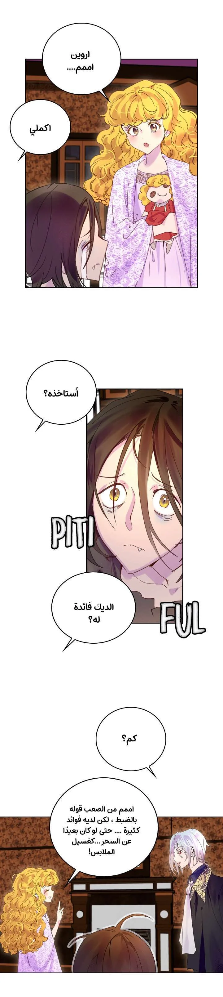 Read Miss Not-So Sidekick AR Manga Online
