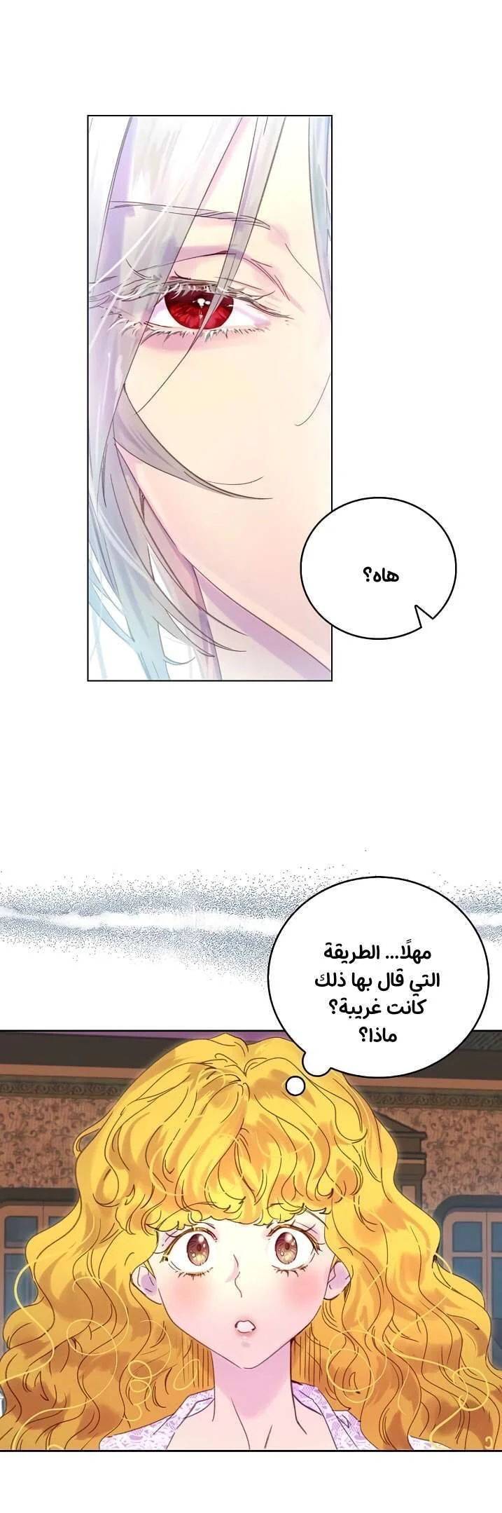 Read Miss Not-So Sidekick AR Manga Online