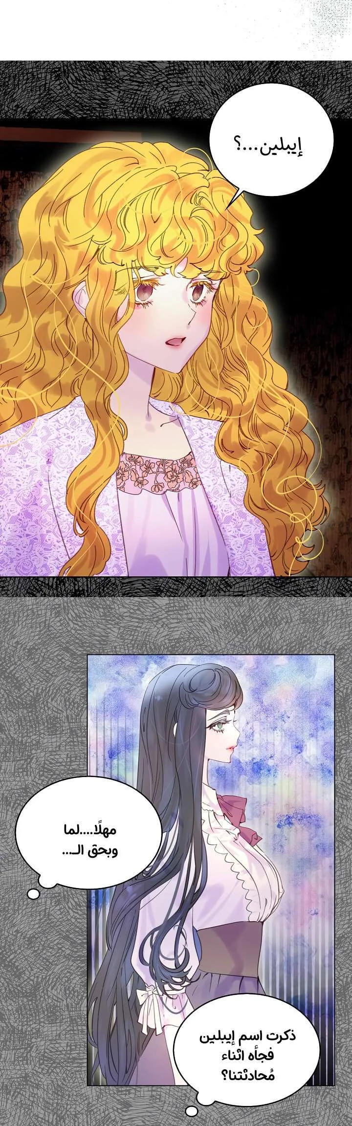 Read Miss Not-So Sidekick AR Manga Online