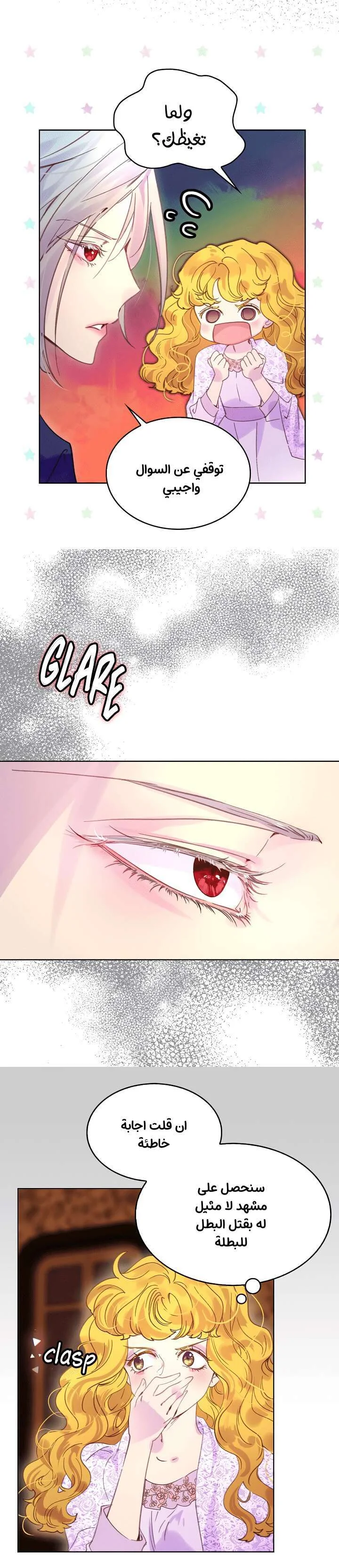 Read Miss Not-So Sidekick AR Manga Online