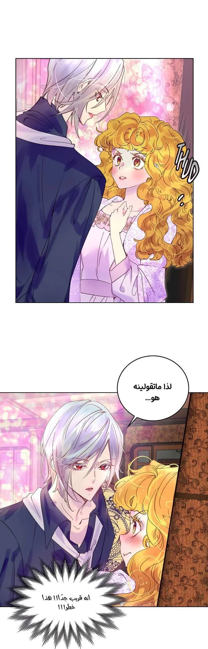 Read Miss Not-So Sidekick AR Manga Online