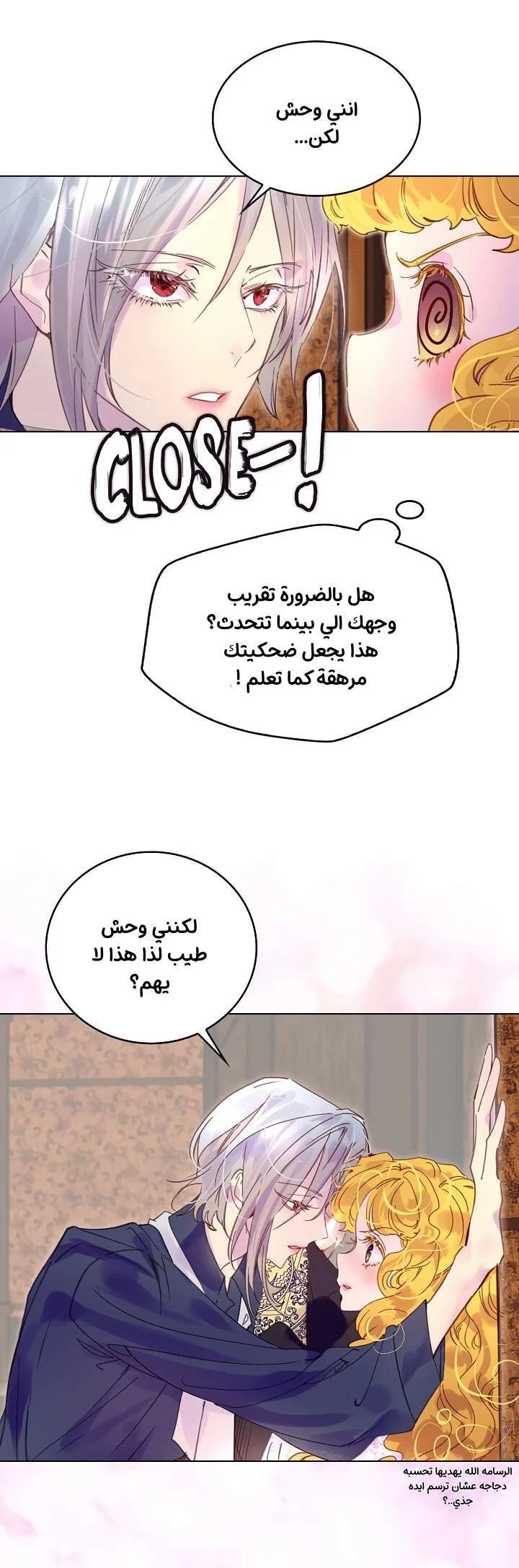 Read Miss Not-So Sidekick AR Manga Online