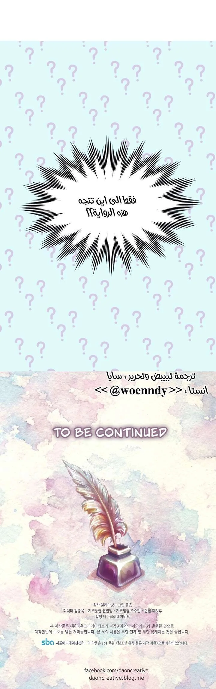 Read Miss Not-So Sidekick AR Manga Online