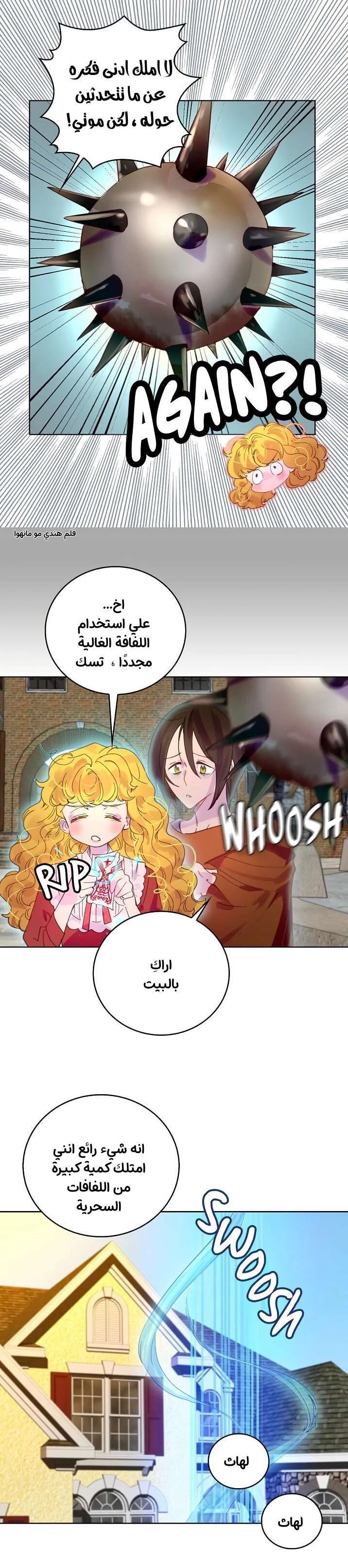 Read Miss Not-So Sidekick AR Manga Online