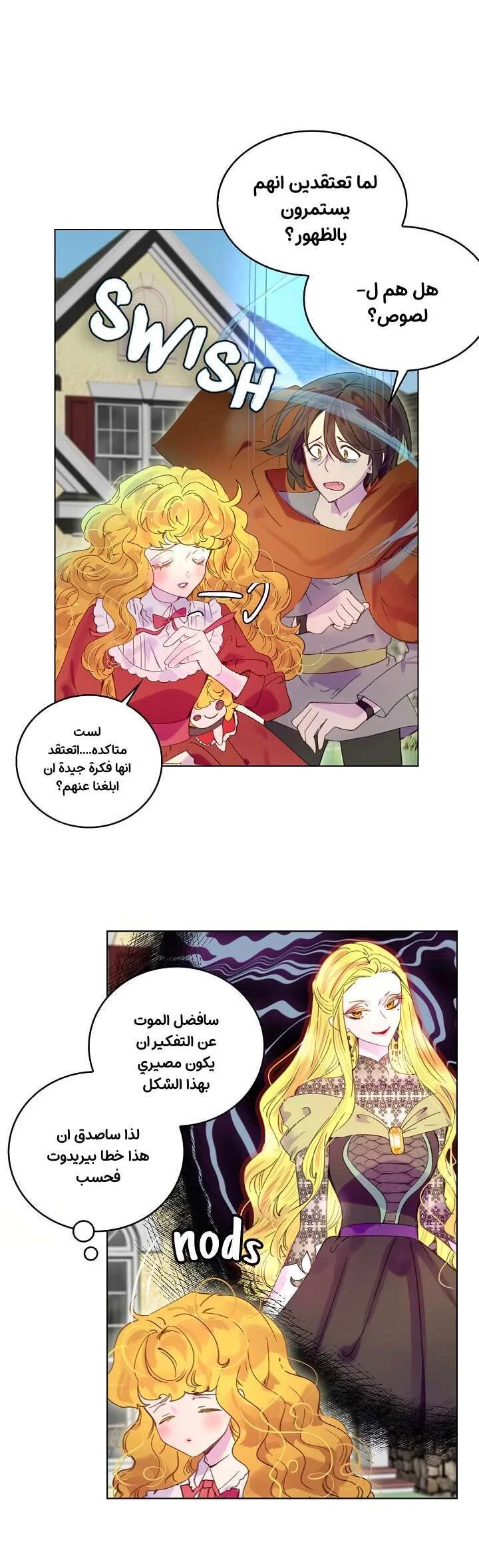 Read Miss Not-So Sidekick AR Manga Online