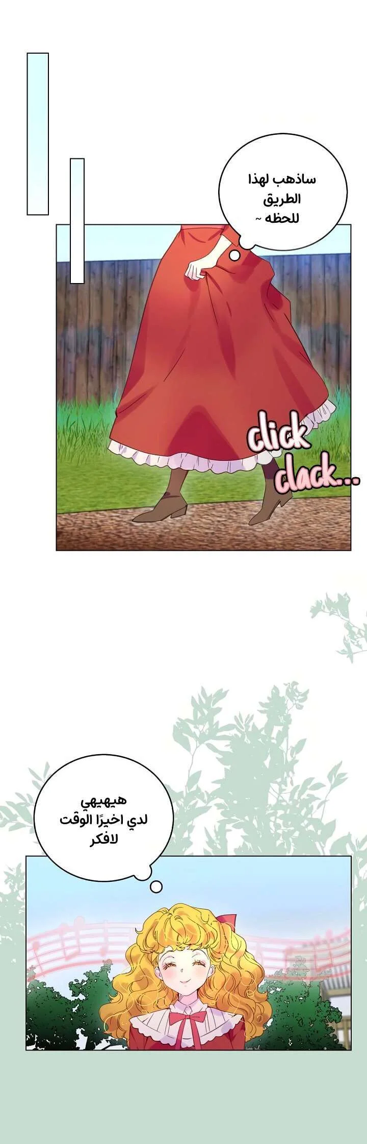 Read Miss Not-So Sidekick AR Manga Online