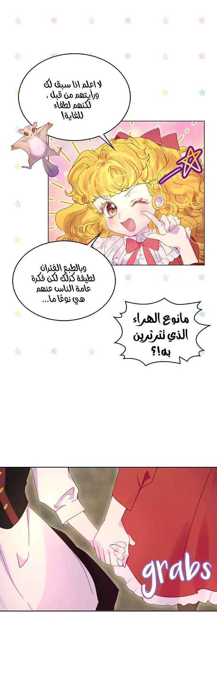 Read Miss Not-So Sidekick AR Manga Online