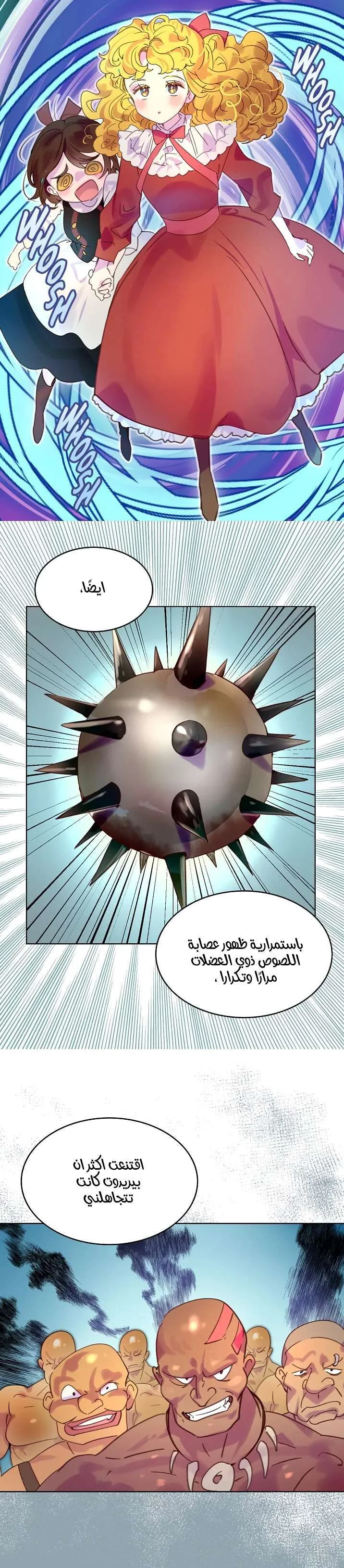 Read Miss Not-So Sidekick AR Manga Online