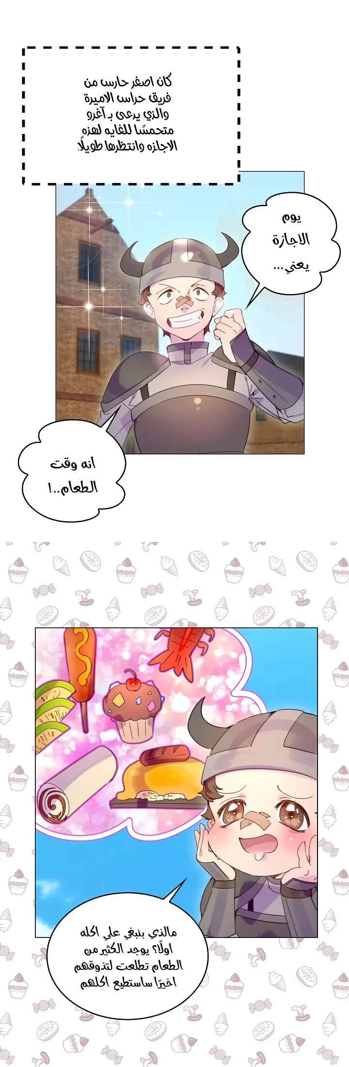 Read Miss Not-So Sidekick AR Manga Online
