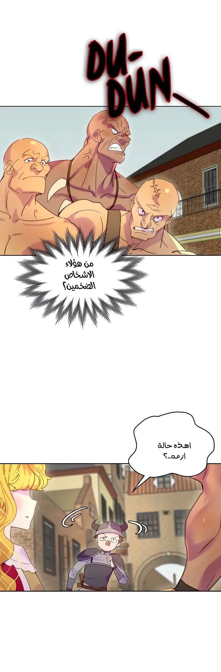 Read Miss Not-So Sidekick AR Manga Online