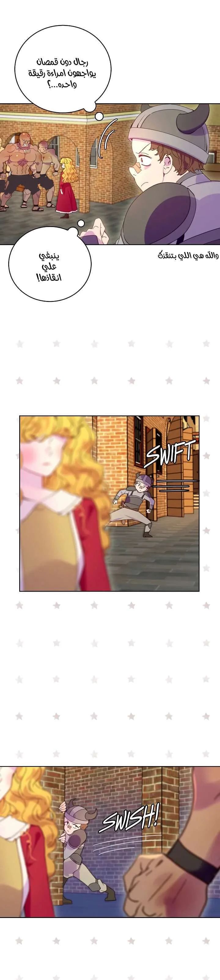 Read Miss Not-So Sidekick AR Manga Online
