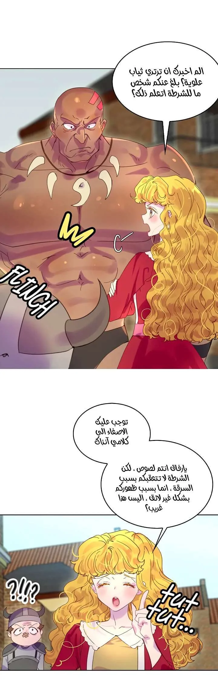 Read Miss Not-So Sidekick AR Manga Online