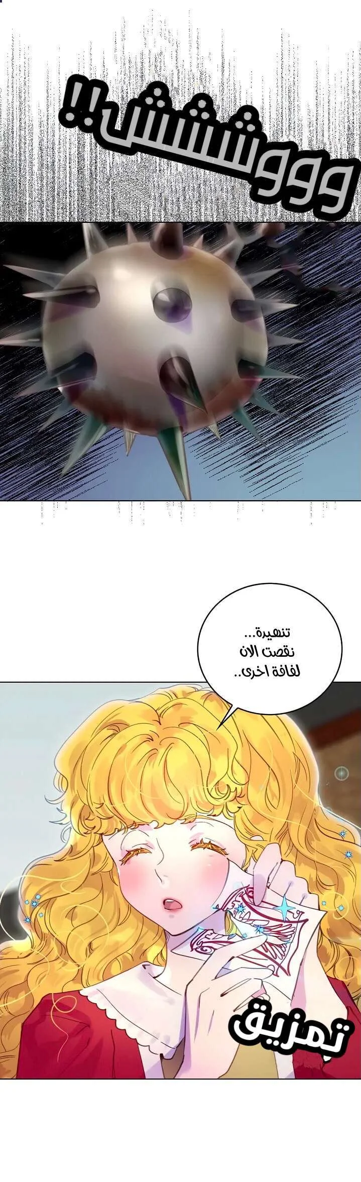 Read Miss Not-So Sidekick AR Manga Online