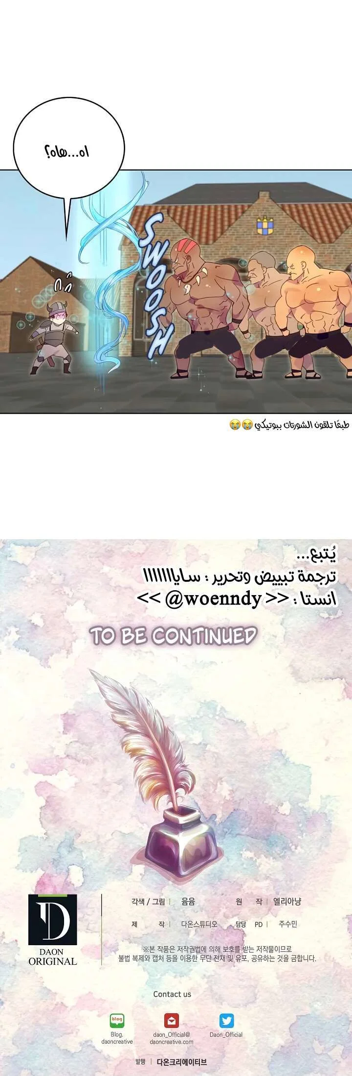 Read Miss Not-So Sidekick AR Manga Online