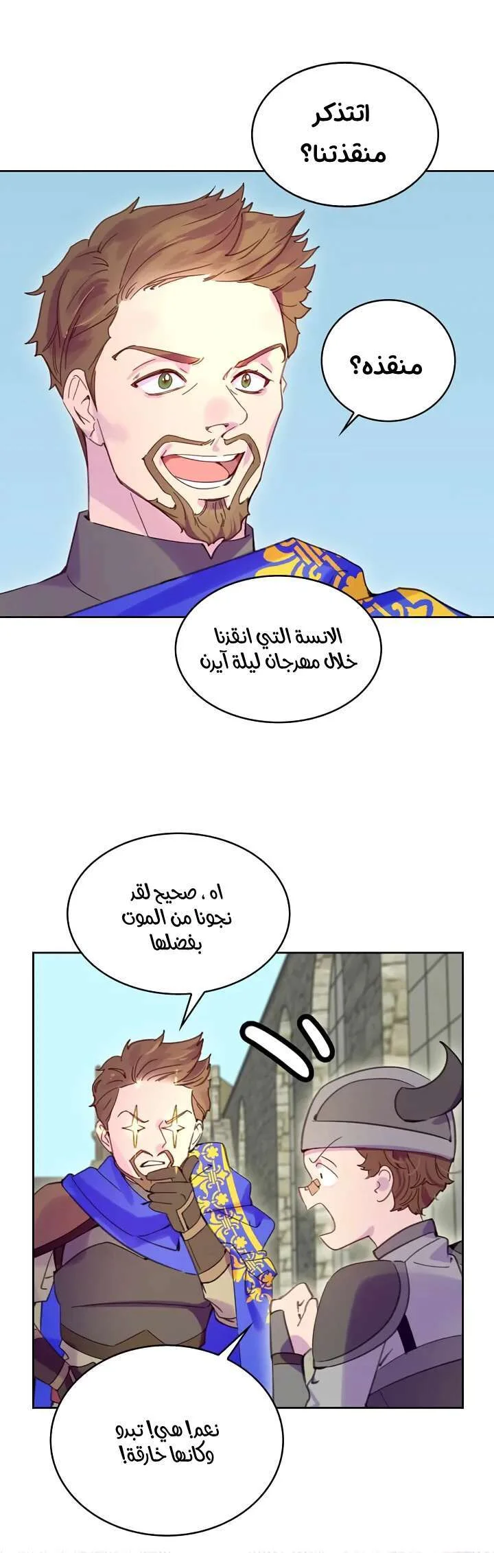 Read Miss Not-So Sidekick AR Manga Online