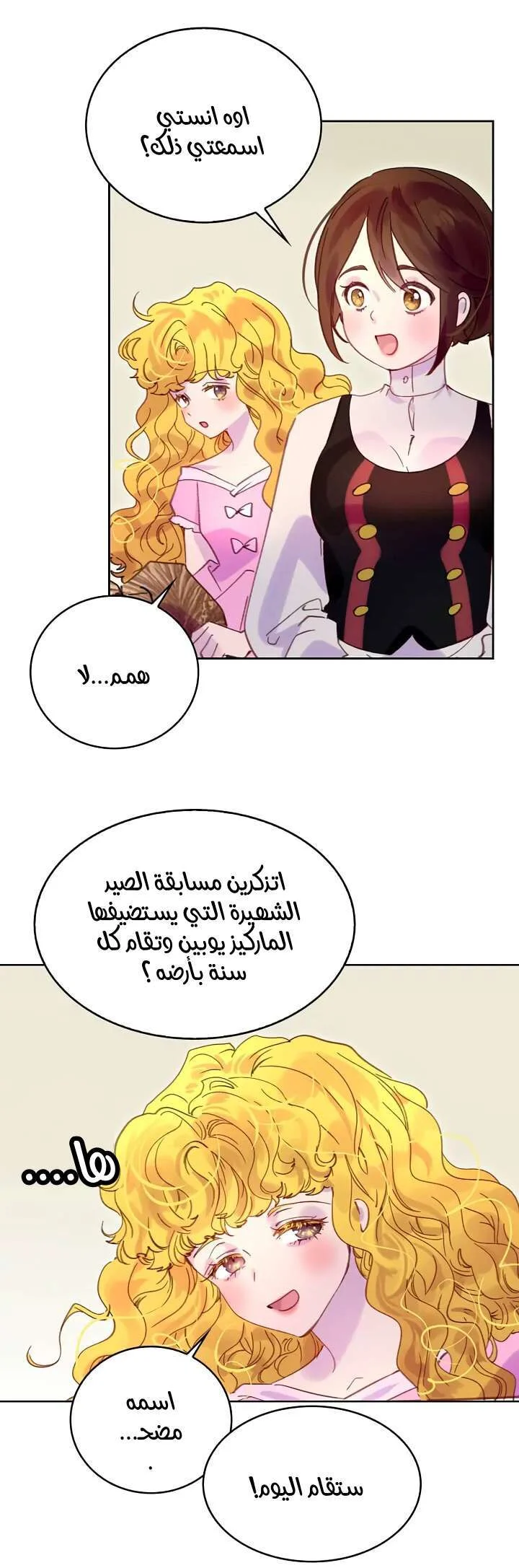 Read Miss Not-So Sidekick AR Manga Online