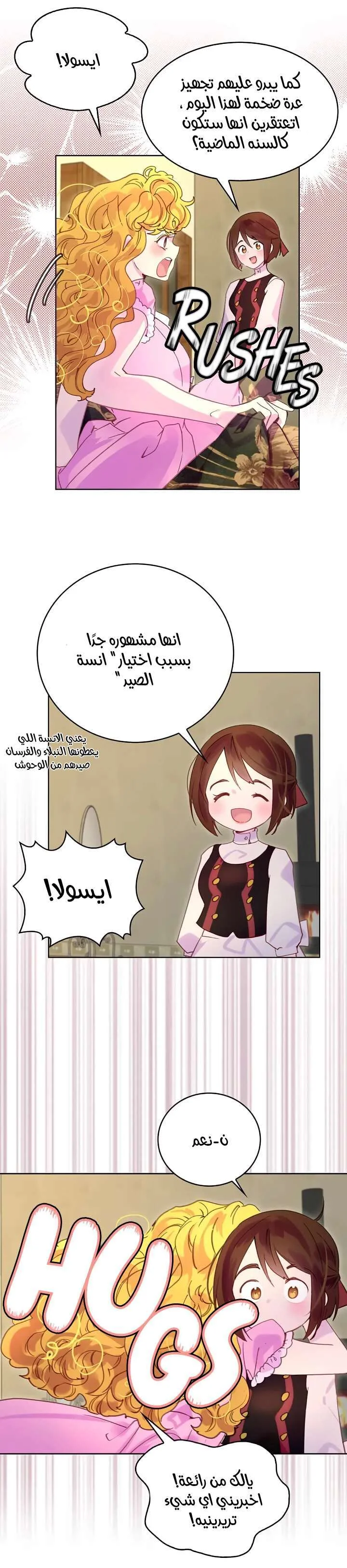 Read Miss Not-So Sidekick AR Manga Online