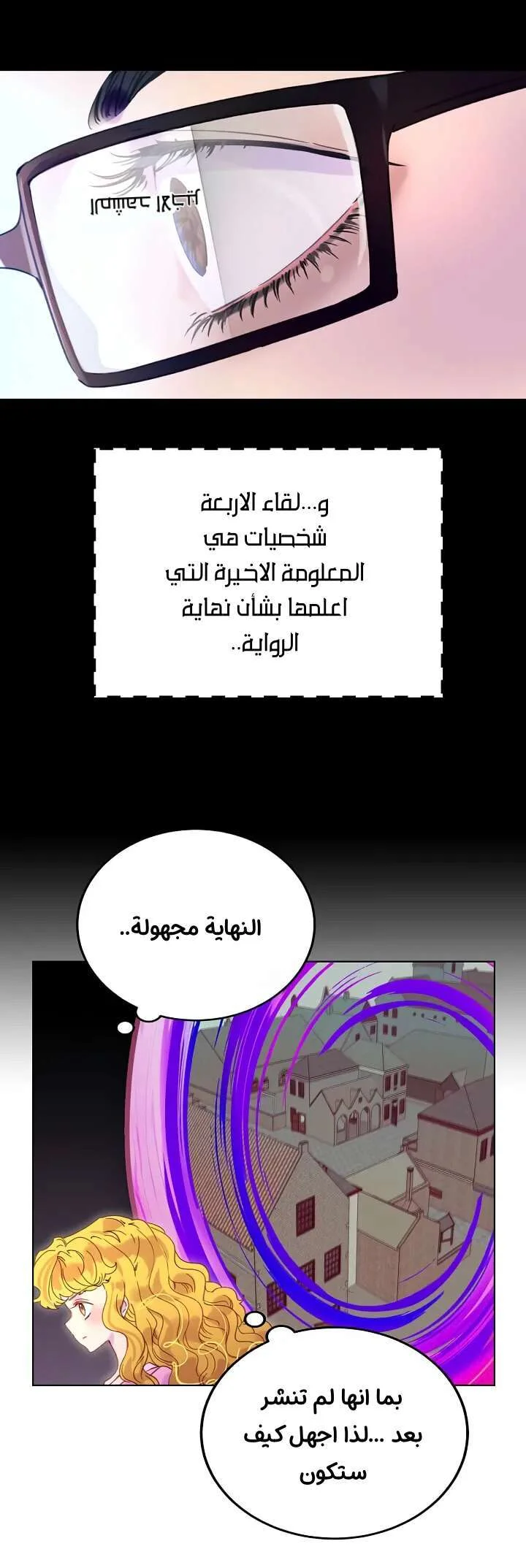 Read Miss Not-So Sidekick AR Manga Online
