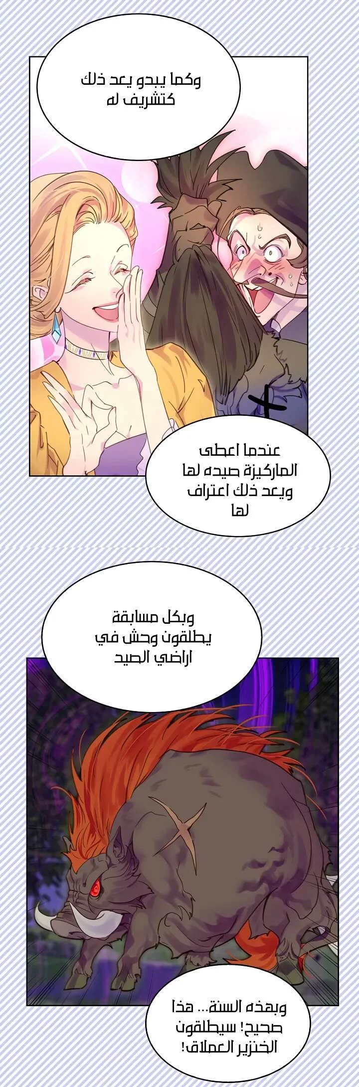 Read Miss Not-So Sidekick AR Manga Online