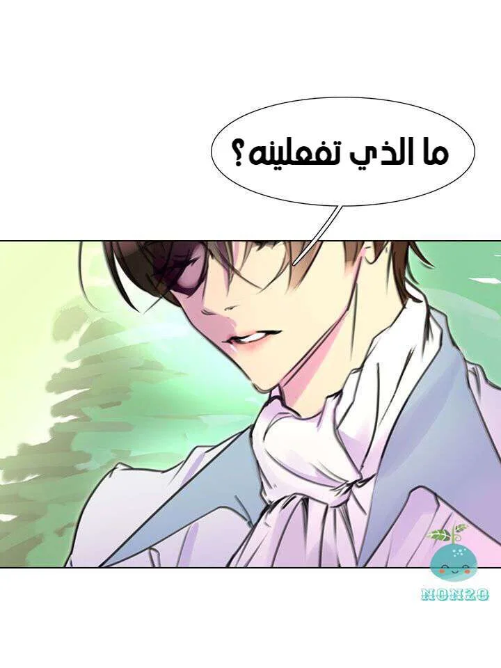 Read Miss Not-So Sidekick AR Manga Online