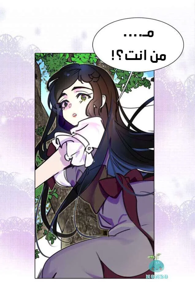 Read Miss Not-So Sidekick AR Manga Online