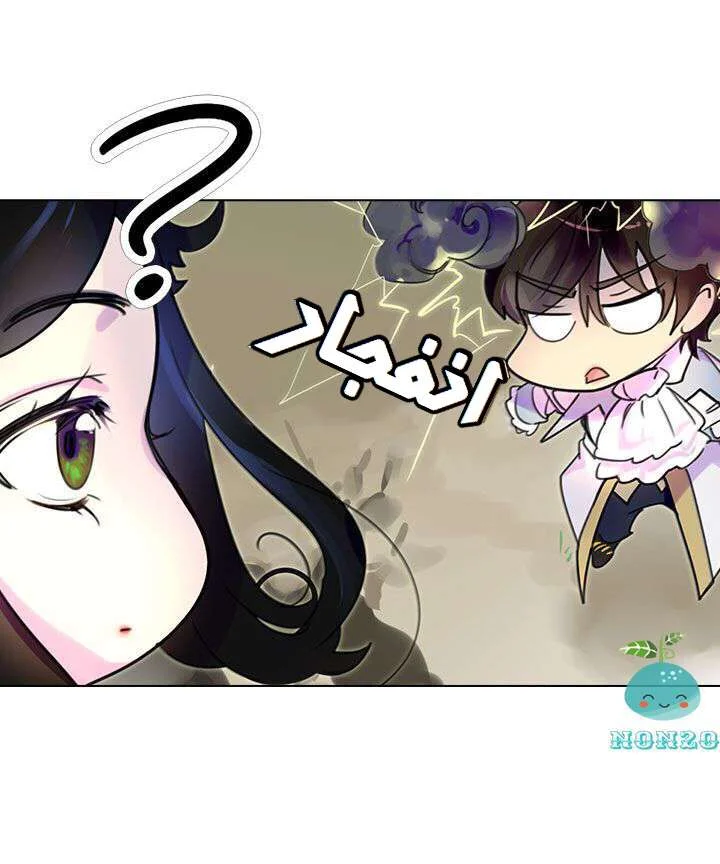 Read Miss Not-So Sidekick AR Manga Online