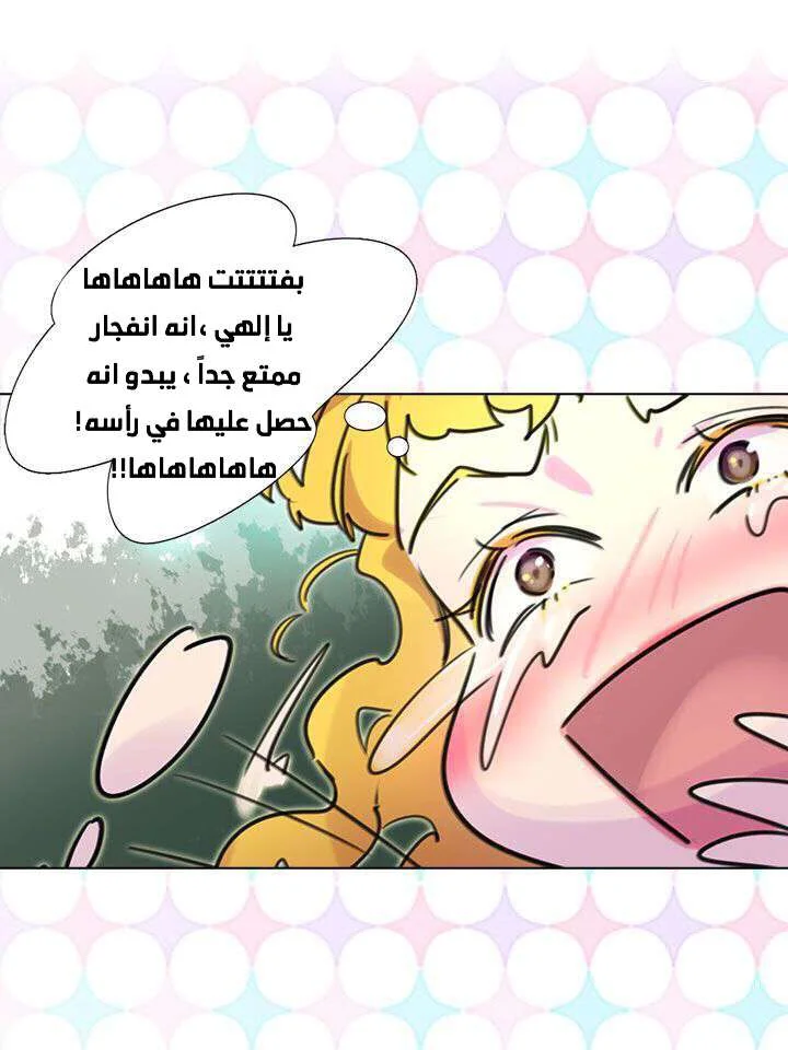 Read Miss Not-So Sidekick AR Manga Online