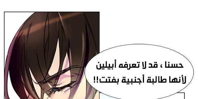 Read Miss Not-So Sidekick AR Manga Online