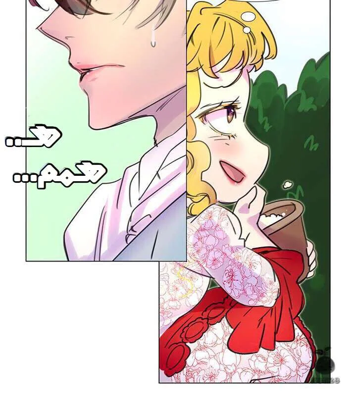 Read Miss Not-So Sidekick AR Manga Online
