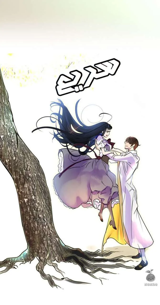 Read Miss Not-So Sidekick AR Manga Online