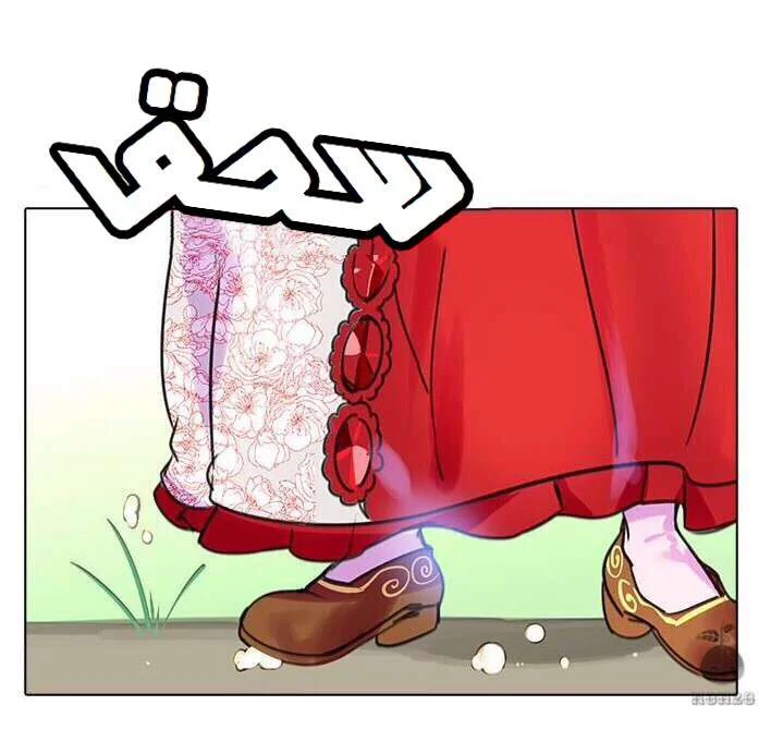 Read Miss Not-So Sidekick AR Manga Online