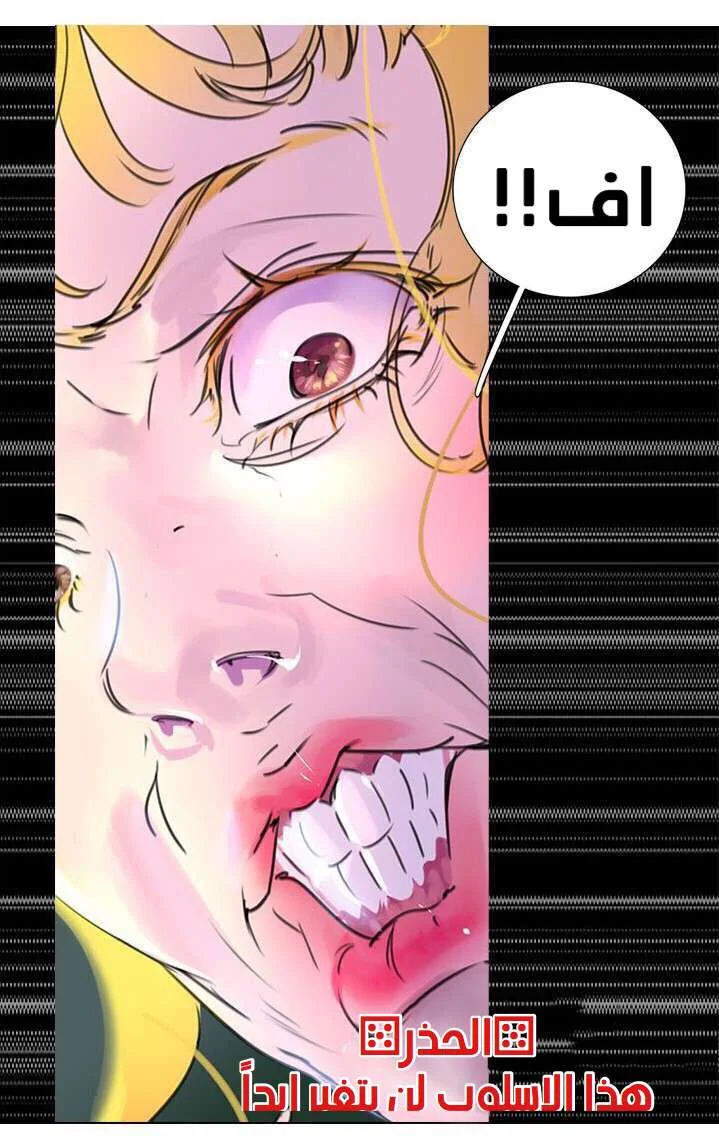 Read Miss Not-So Sidekick AR Manga Online