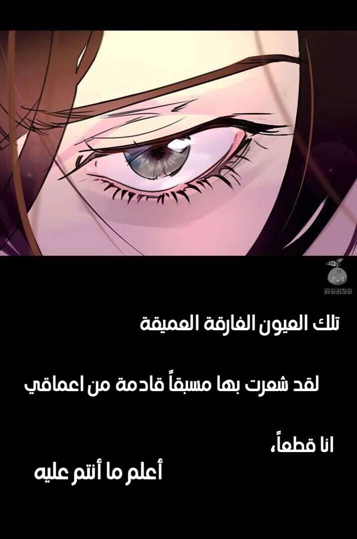 Read Miss Not-So Sidekick AR Manga Online