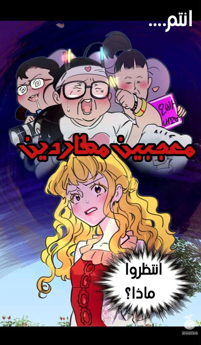 Read Miss Not-So Sidekick AR Manga Online