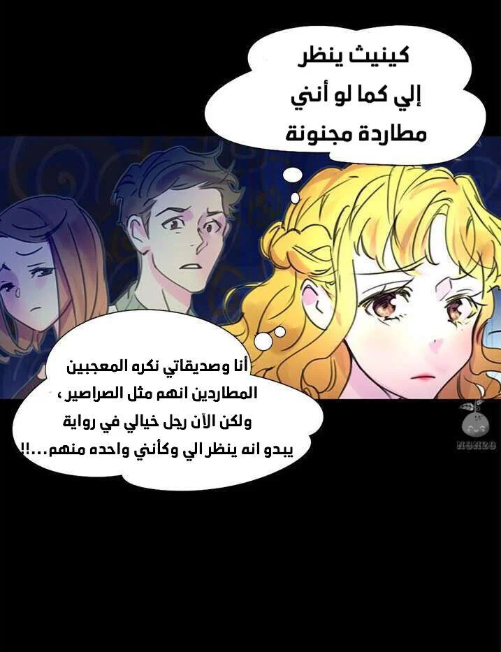Read Miss Not-So Sidekick AR Manga Online