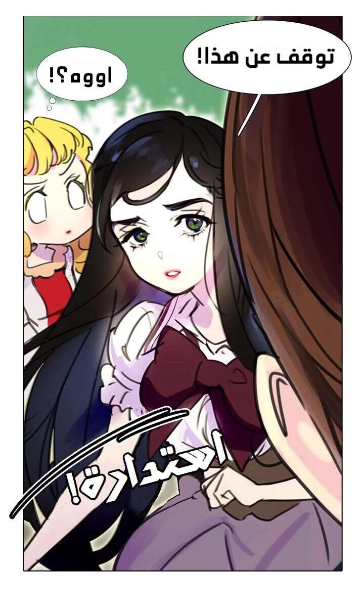 Read Miss Not-So Sidekick AR Manga Online