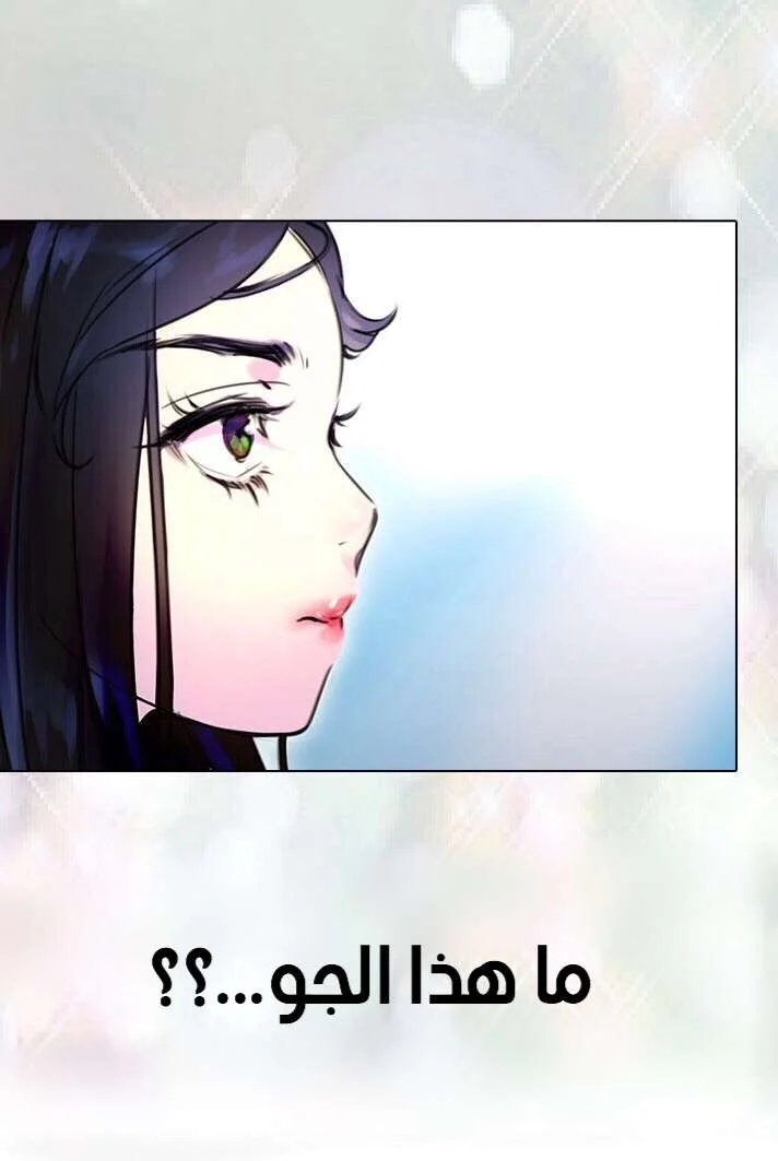 Read Miss Not-So Sidekick AR Manga Online