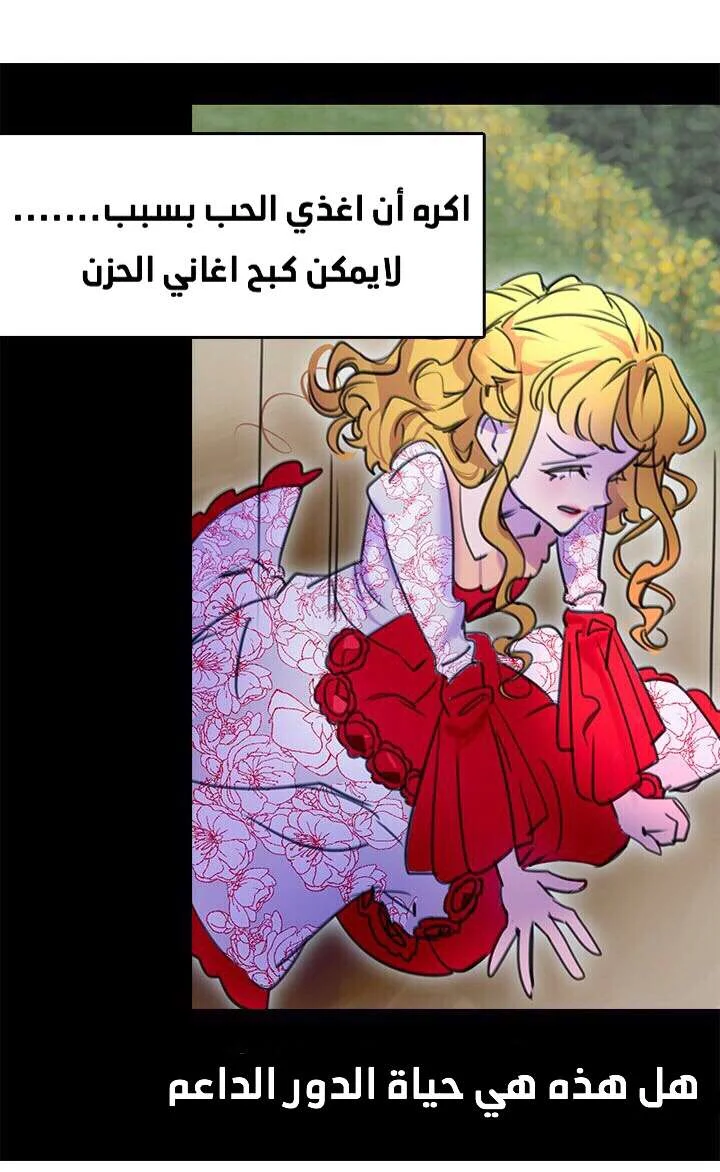 Read Miss Not-So Sidekick AR Manga Online