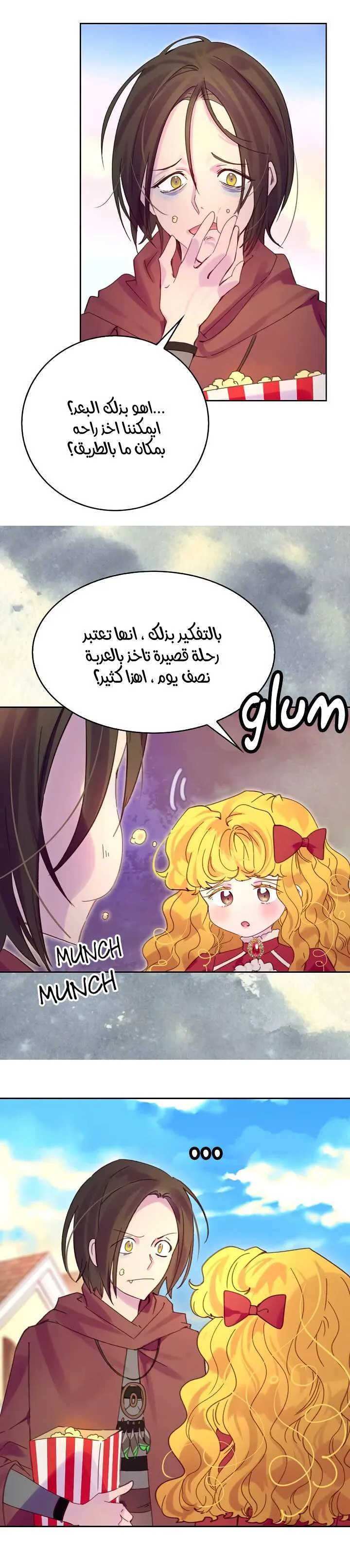Read Miss Not-So Sidekick AR Manga Online