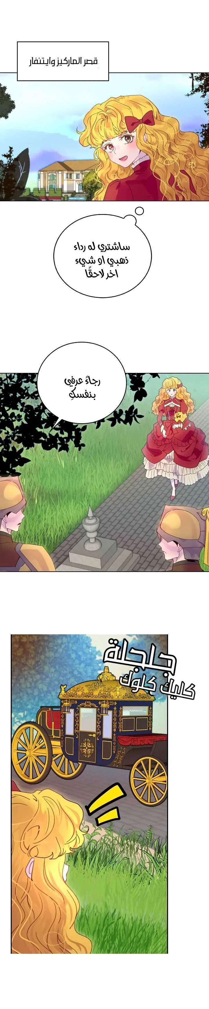 Read Miss Not-So Sidekick AR Manga Online