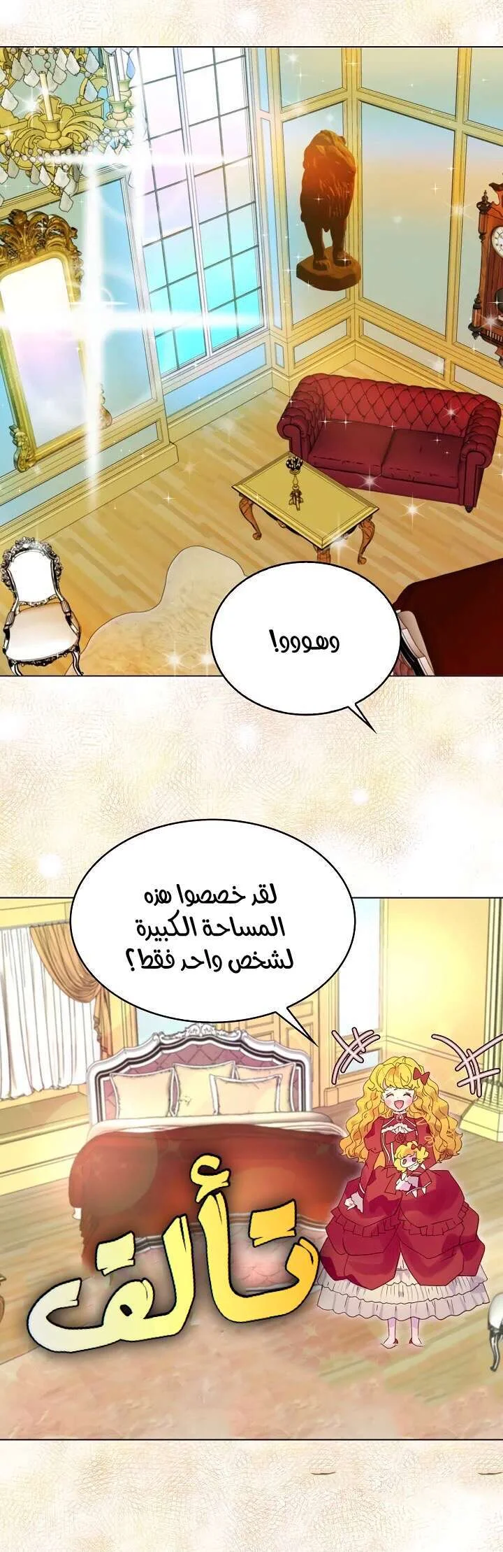 Read Miss Not-So Sidekick AR Manga Online